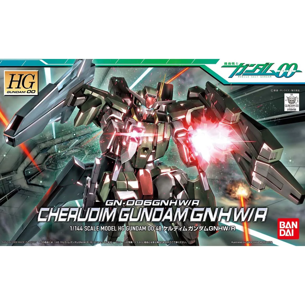 HG00 케루딤 건담 GNHW/R 조립 가이드