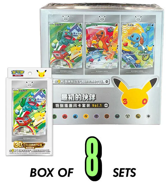 【Pokemon Card】30th Anniversary First Partner Set VOL.1 (CH30th) Chinese Card Accessories - Box(8sets)
