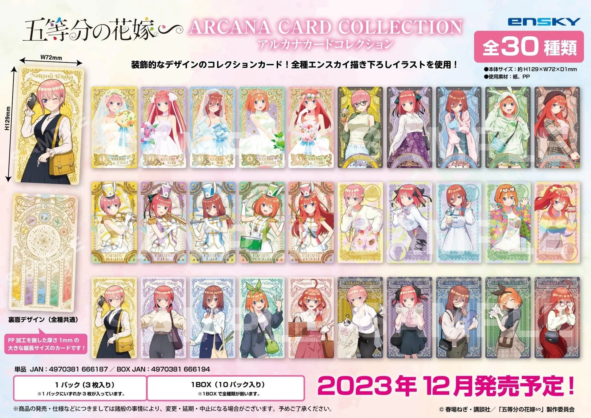 Arcana Card Collection vs Snap Mide: ¿Qué diversión te conviene?
