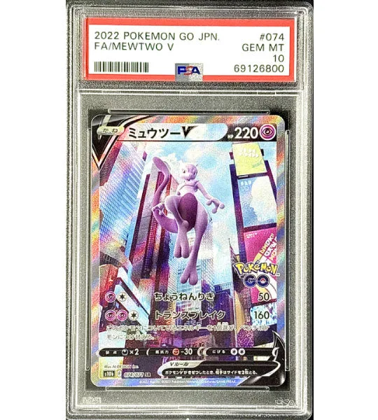 How to Store and Protect Your PSA Graded Pokemon Cards