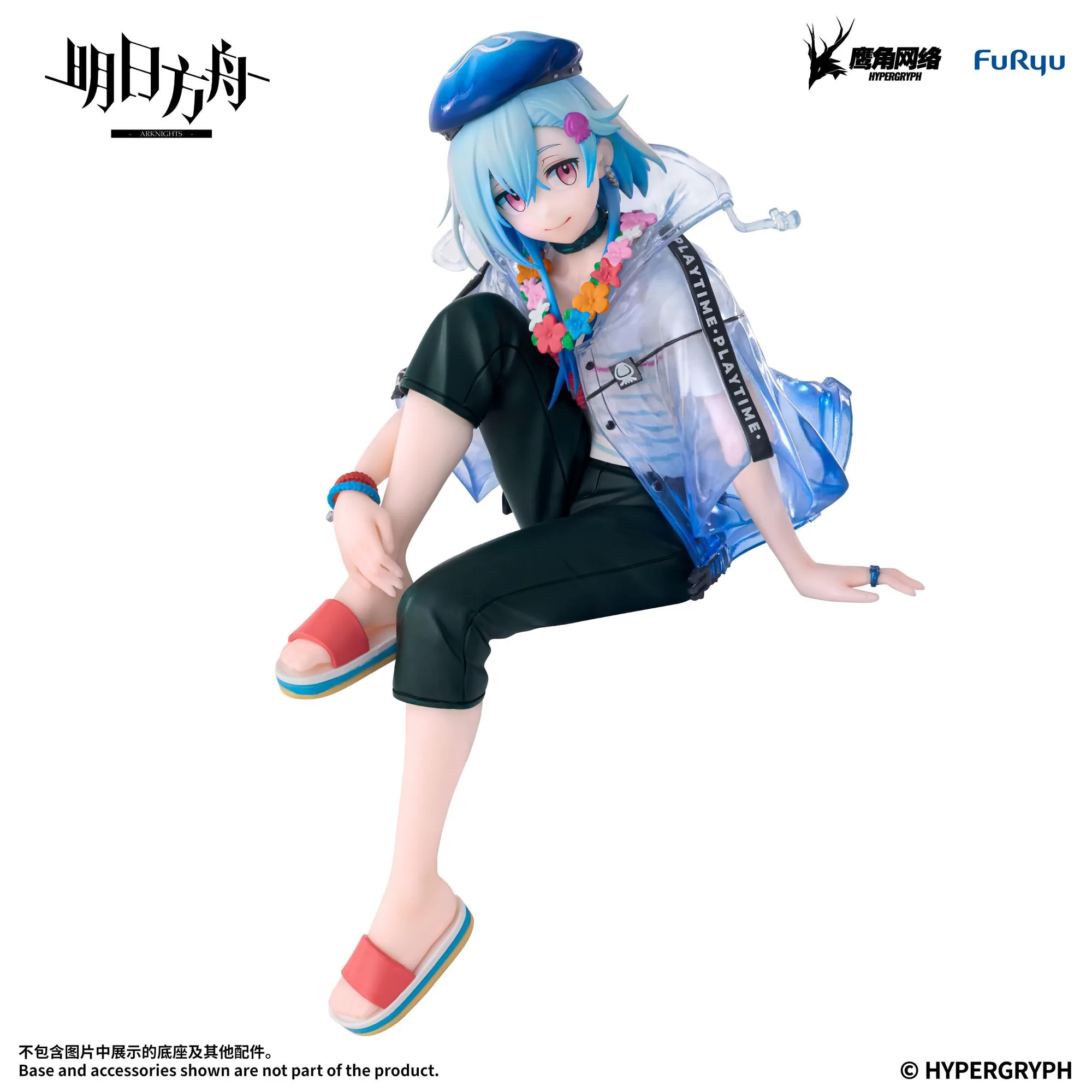 【Pre-order】ARKNIGHTS - Mizuki Noodle Stopper Figuur (Summer Feast-editie)
