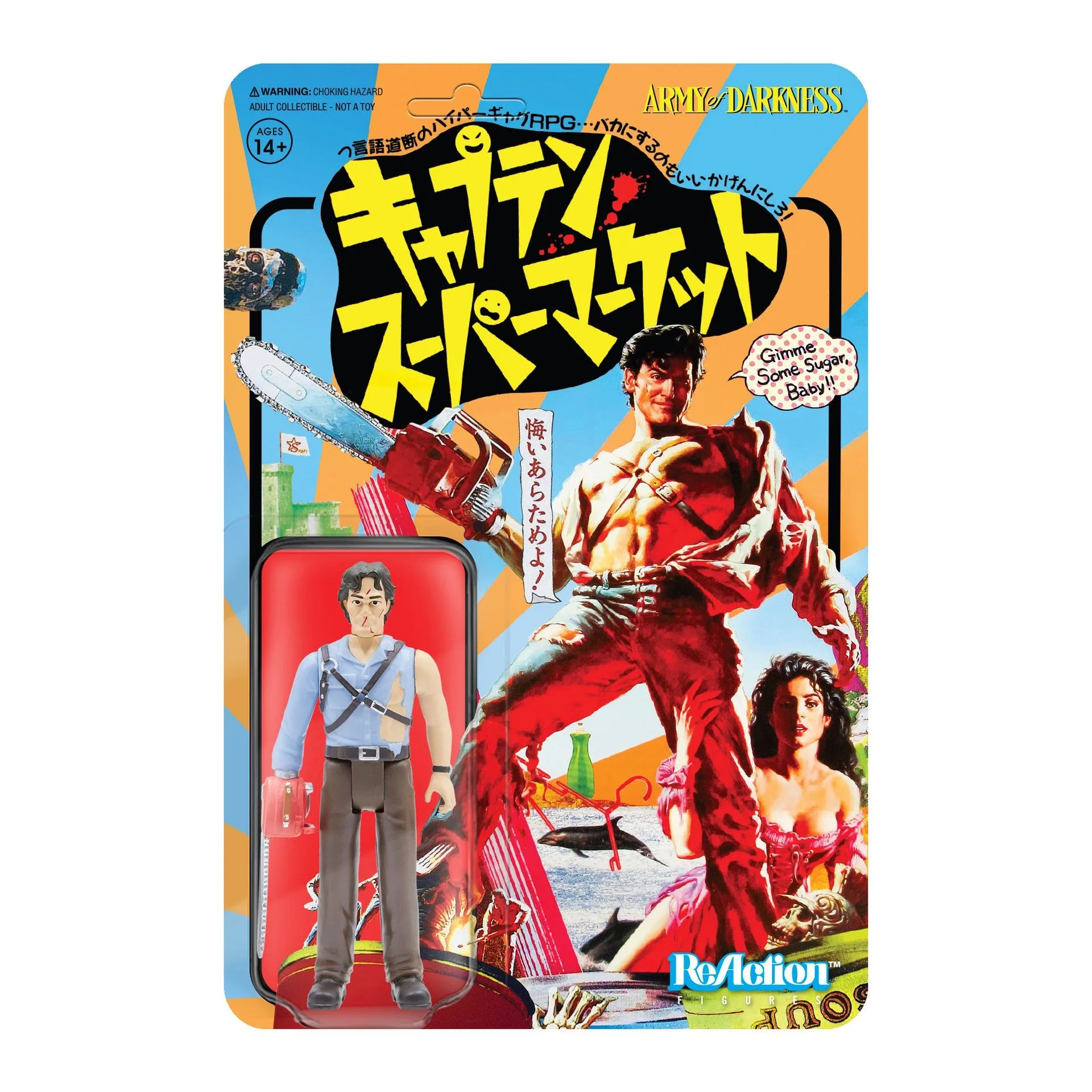 Army Of Darkness ReAction Figure - Hero Ash (Japanese Movie Poster)