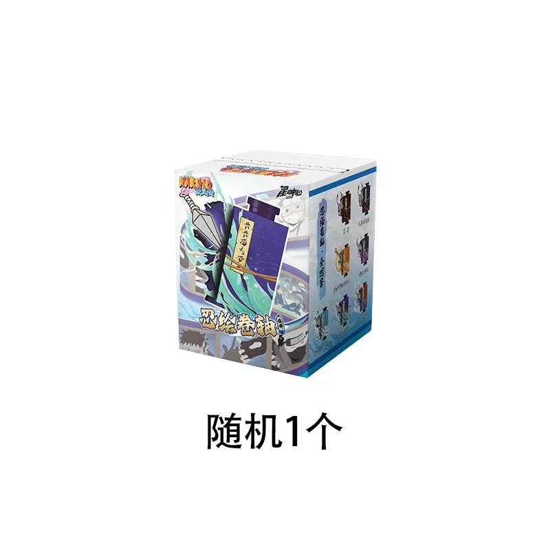 Spot Official Naruto Scroll Keychain Blind Box vs Bootleg