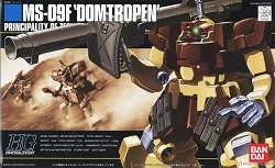 Dom Tropen Sand Brown HG