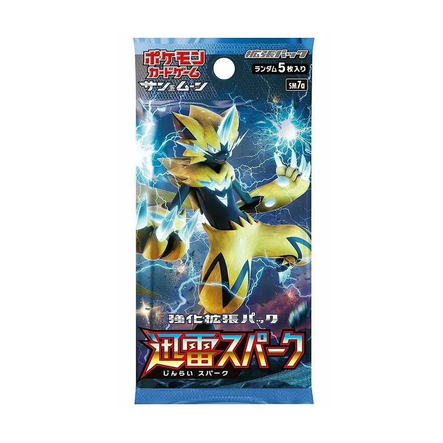ポケモンカードゲーム サン&ムーン サンダークラップスパーク SM7A(日本語版)ブースターパック