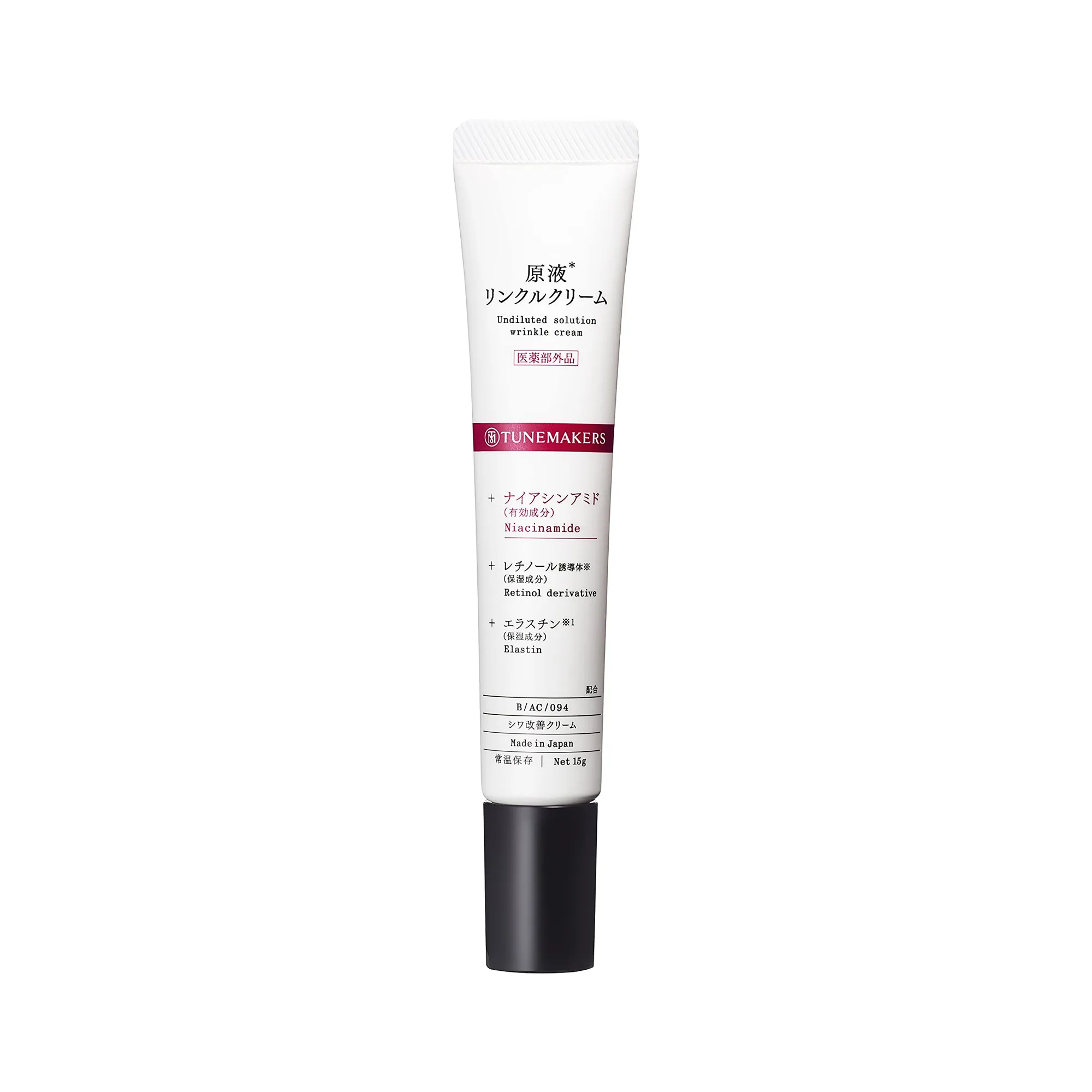 Is Niacinamide Wrinkle Cream Safe for Sensitive Skin? FAQ Guide 2026