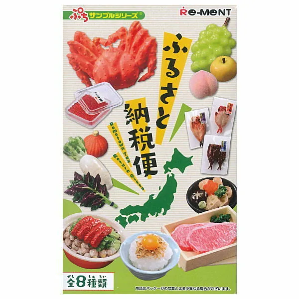 Re-Ment Sumikkogurashi Super Market vs. Walk On A Rainy Day: Which Miniature Set Fits Your Collection?