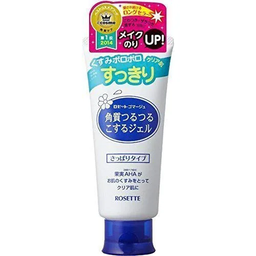 Qué es el exfoliante gommage y cómo usarlo