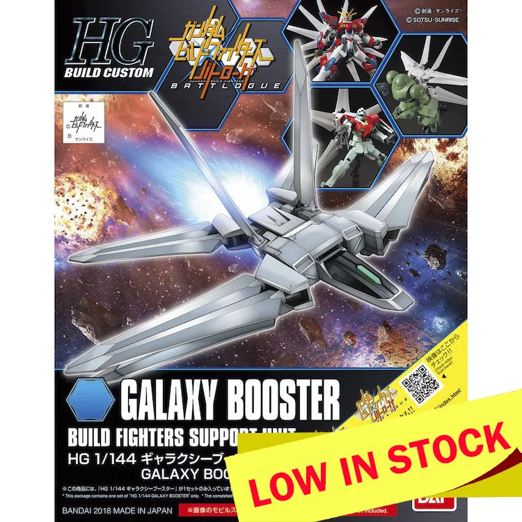 HGBC #033 Galaxy Booster