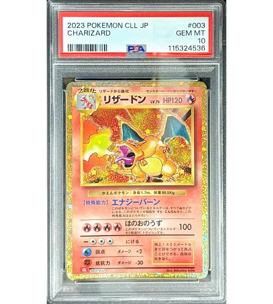 How to Clean and Maintain Your Pokemon Cards: Essential Care Tips for Collectors