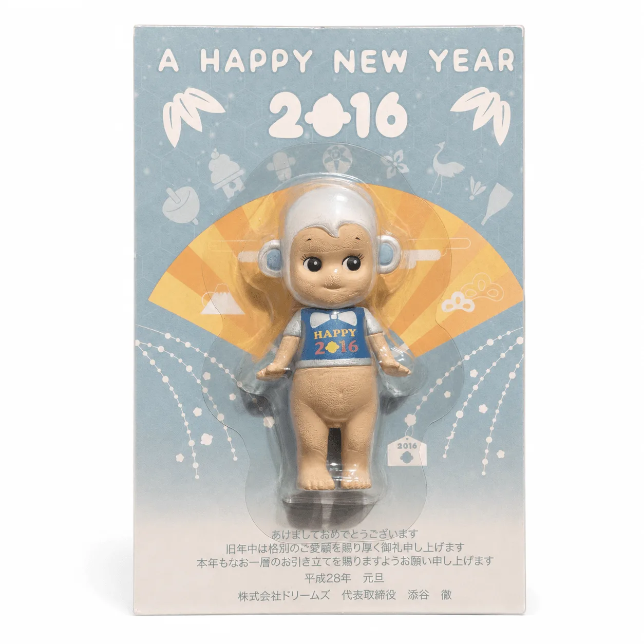 Sonny Angel New Year Card Monkey 2016 White Figure