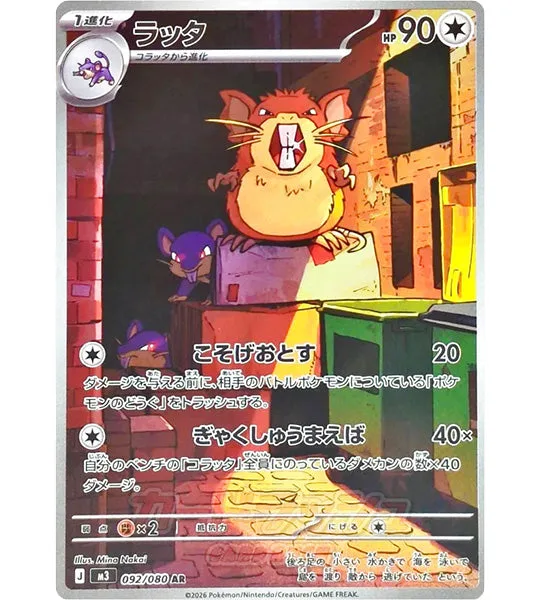 How to Start Collecting Japanese Pokemon Cards: A Beginner's Guide