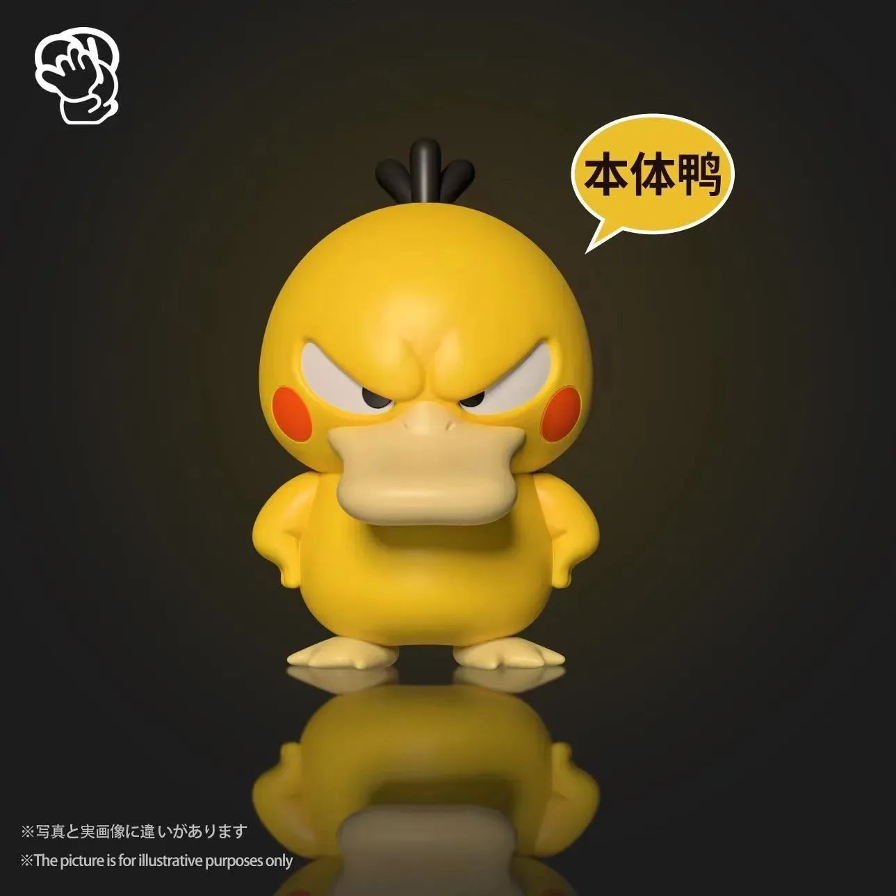Deposit-Psyduck ONLY