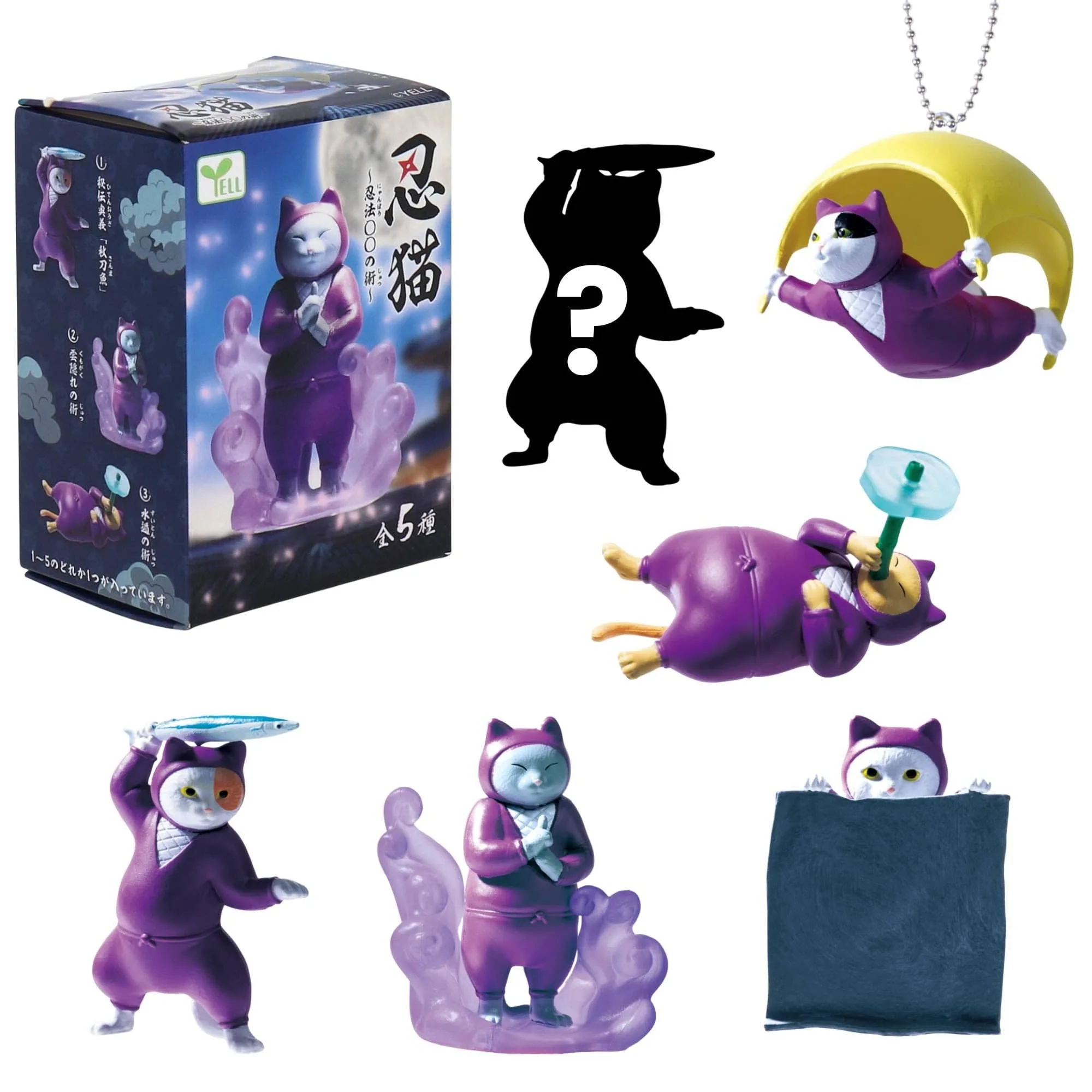Ninja Cats Blind Box Mini Figure | One Random