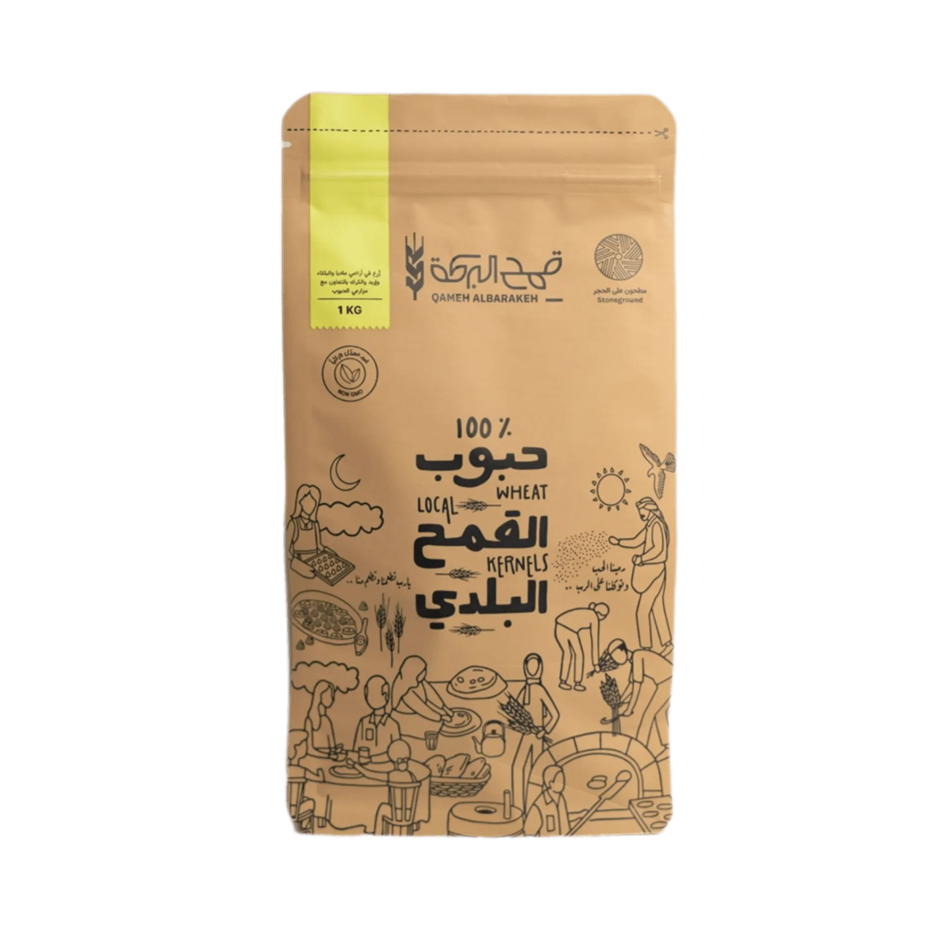 ALBARAKEH Local Durum kernels