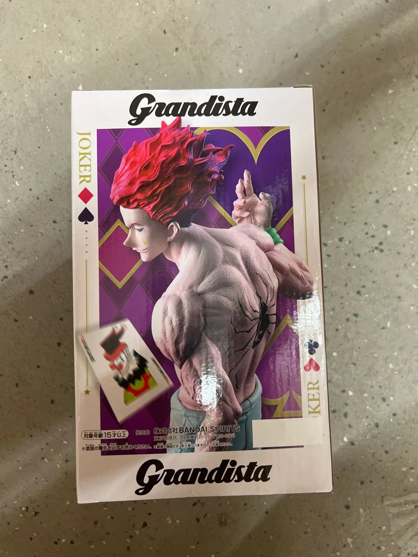 29180 Hunter x Hunter Figure