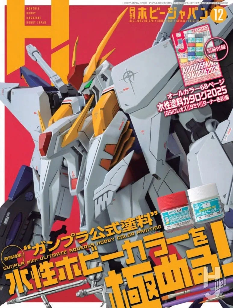 Hobby Japan vs Model Graphix: Hvilket månedsblad bør du kjøpe?