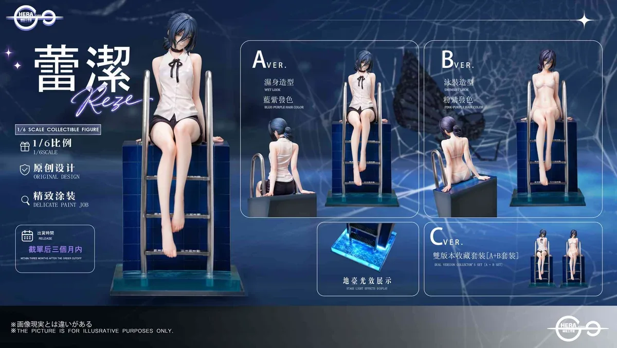 Figura de Reze de Chainsaw Man con LED: Guía de Desempaquetado y Montaje