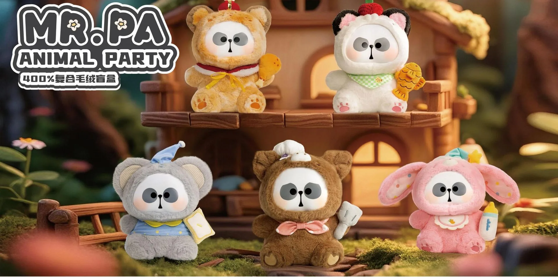 MR.PA Animal Party 400% Plush Blind Box: Unboxing and Review