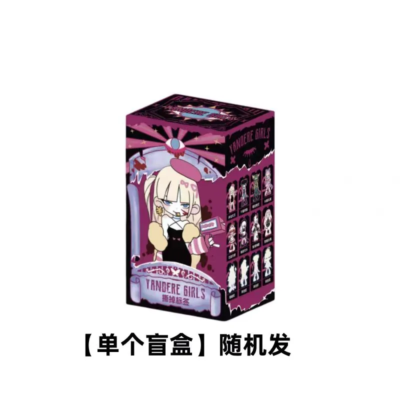 Yandere Girls Remove the Label Blind Box: What to Expect
