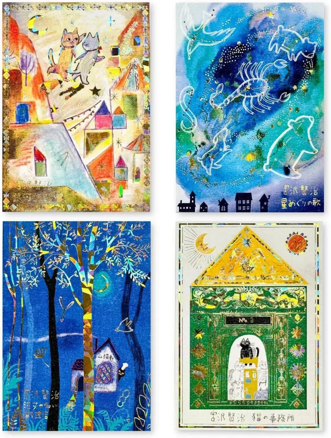 Set de cartes postales Sealdo : hommage à Kenji Miyazawa