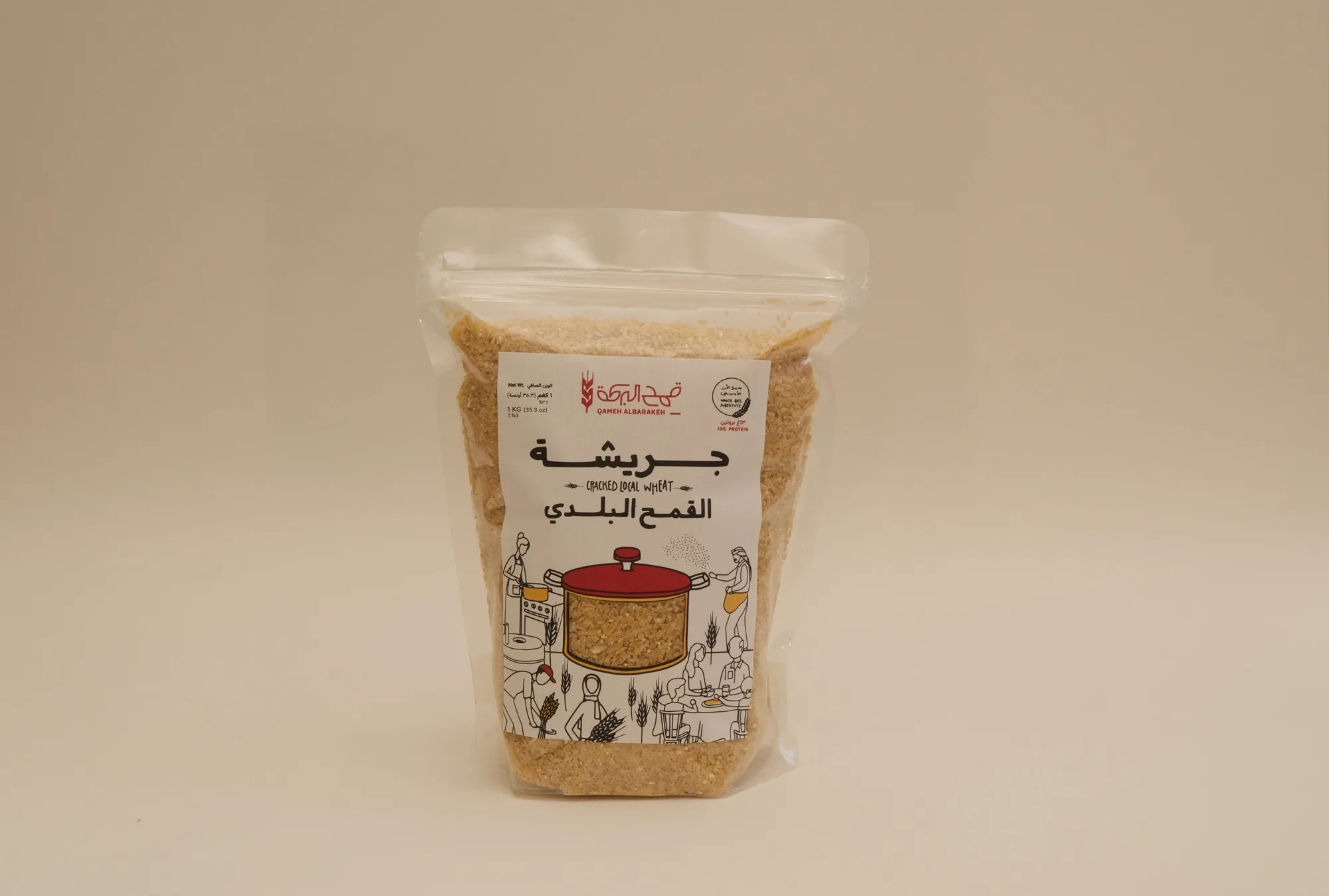 ALBARAKEH WHEAT Cracked Local Wheat (1kg)