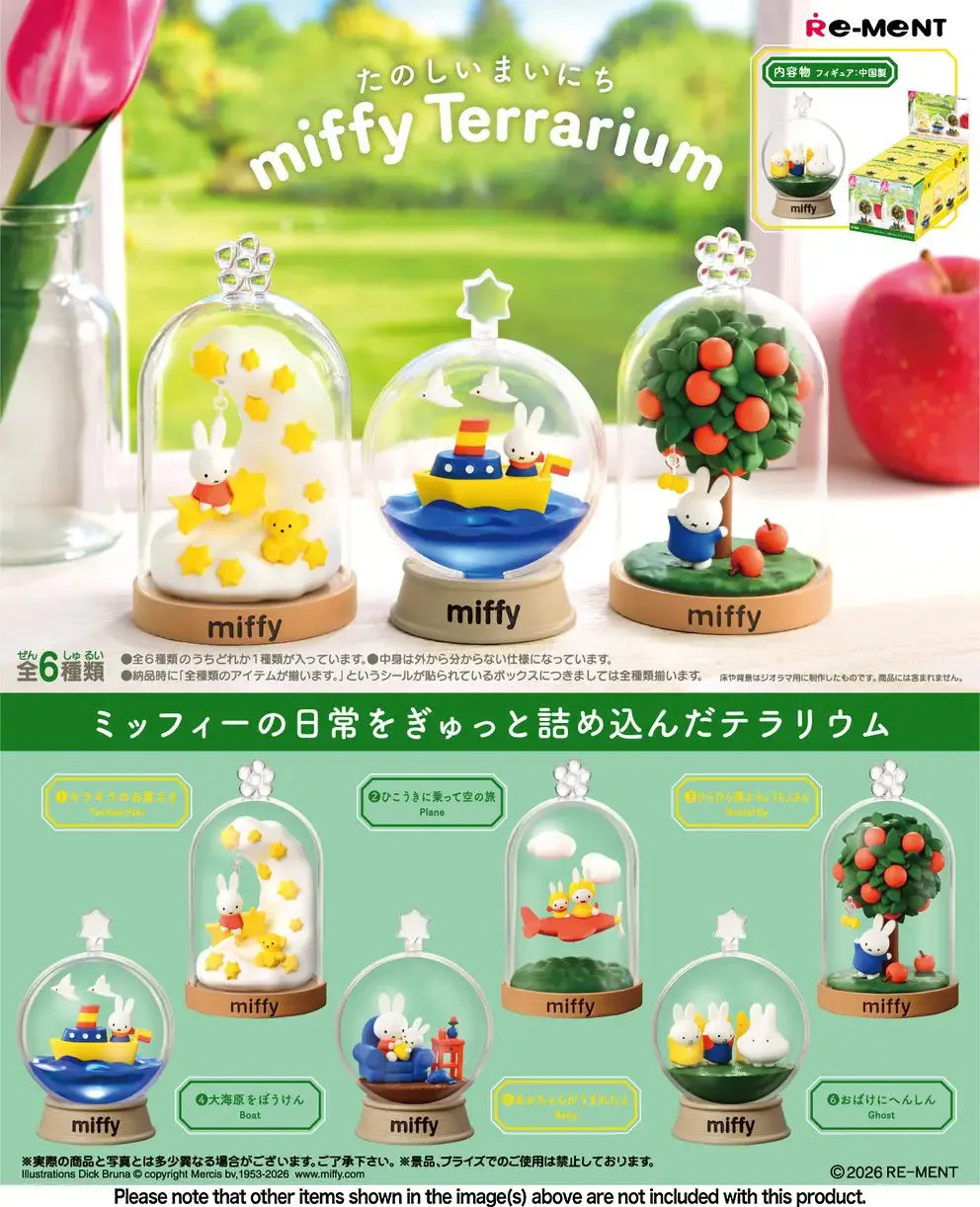 How to Display Re-Ment Miffy Terrarium Sets
