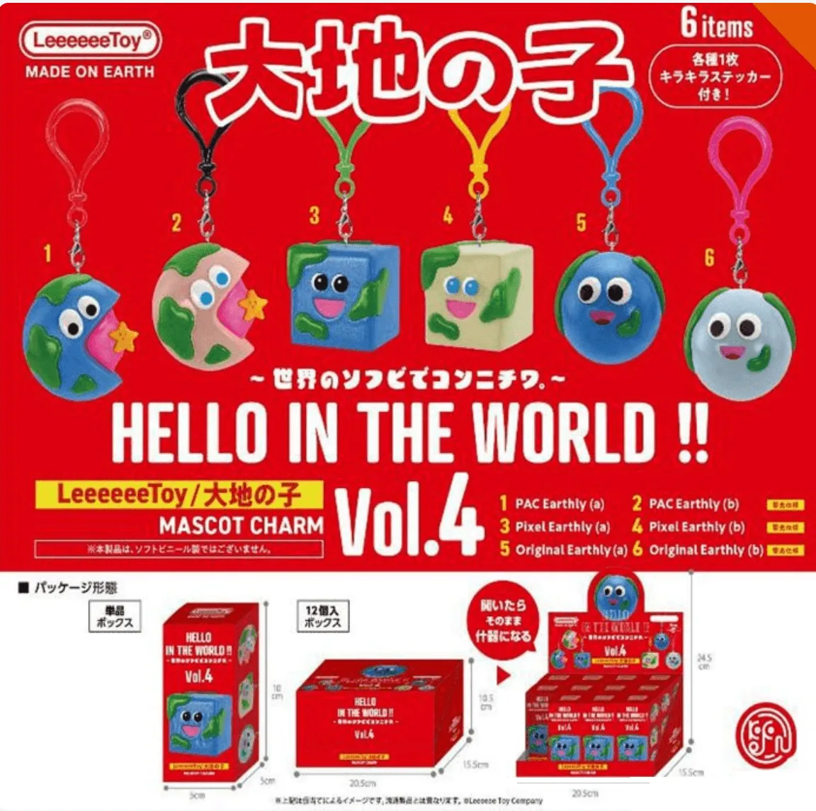 HELLO IN THE WORLD Vol. 4 Blind Box: Was steckt drin?