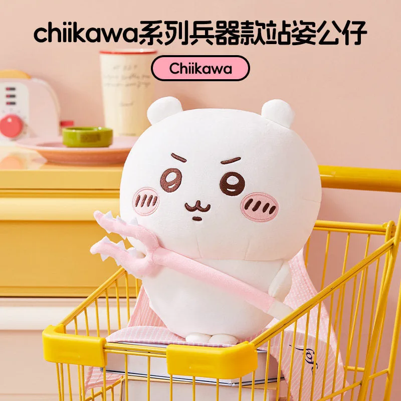 MINISO x ちいかわ 武器持ち立ちぬいぐるみ うさぎ ハチワレ ちいかわ