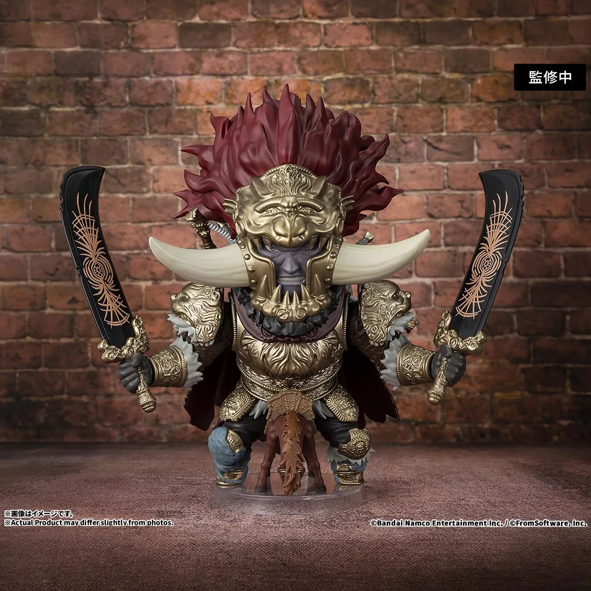 PRE-ORDER - Elden Ring Figuarts mini Starscourge Radahn