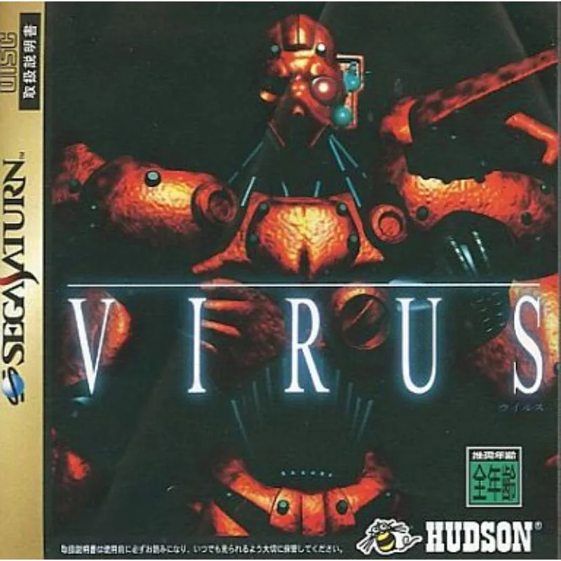 Virus