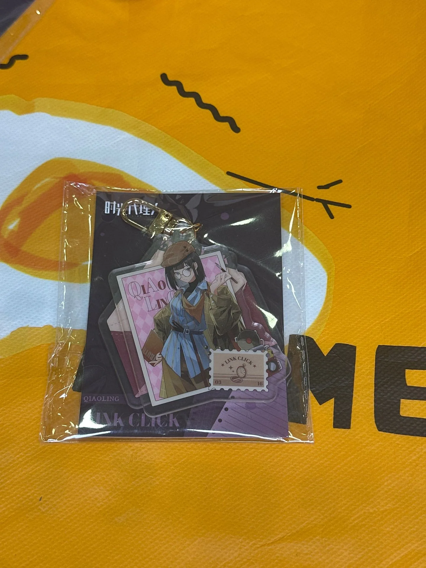 71612 Link Click-Enigma Files-Keychain-Qiao Ling