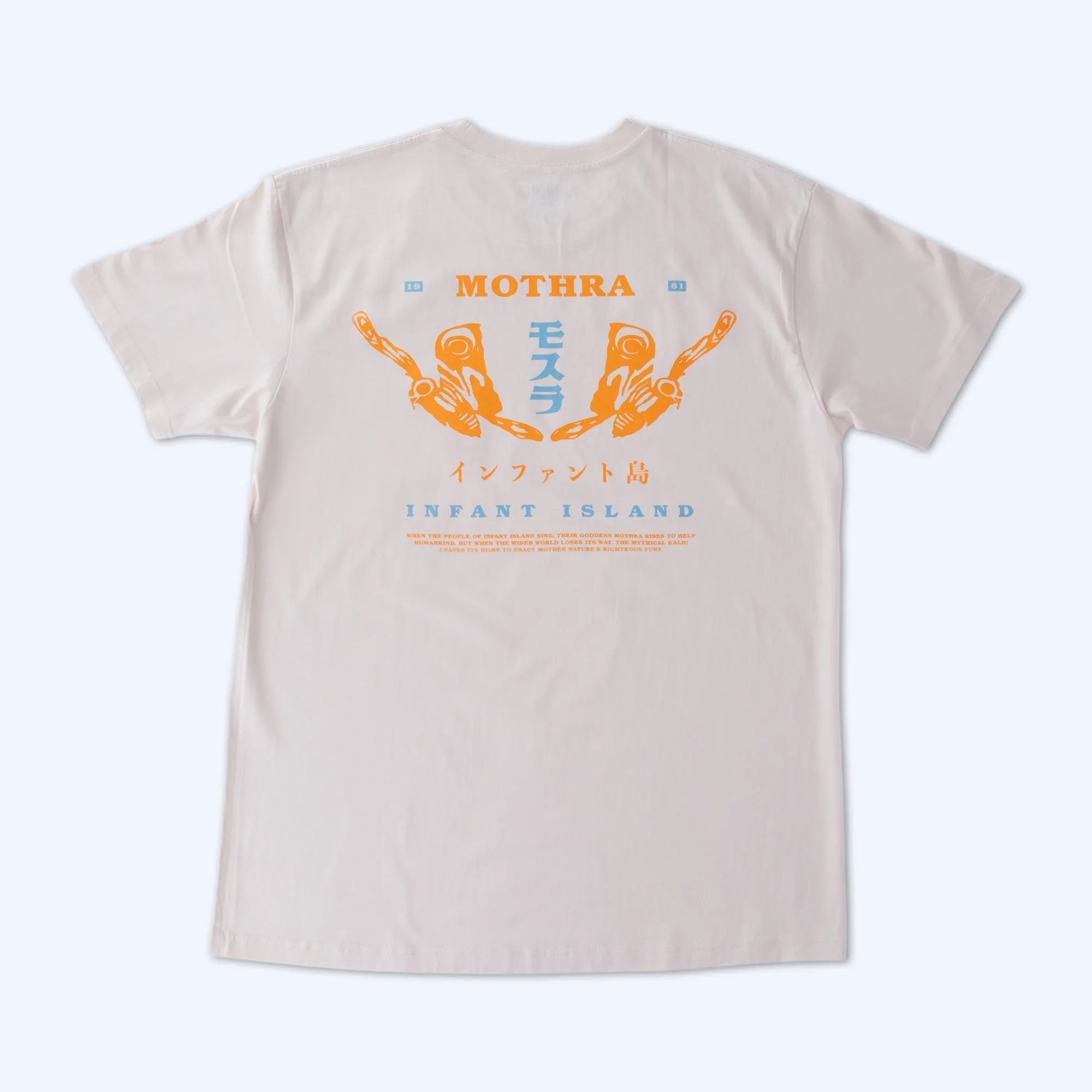 Cómo combinar la camiseta de Mothra de la serie Souvenir