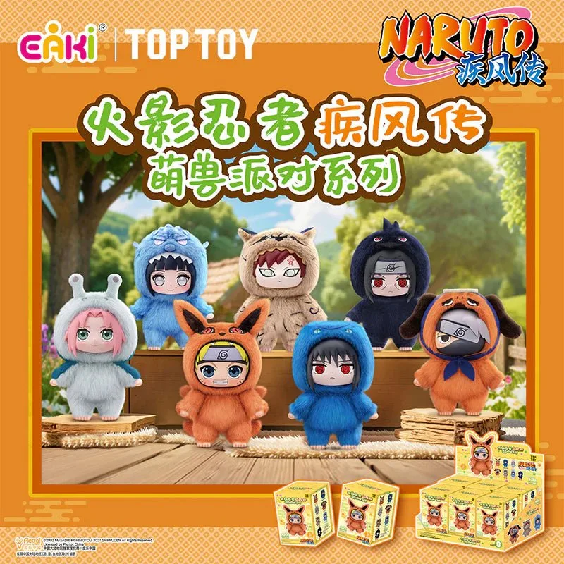 Kjøpsguide for Naruto Shippuden Beast Party Plush: Blind box