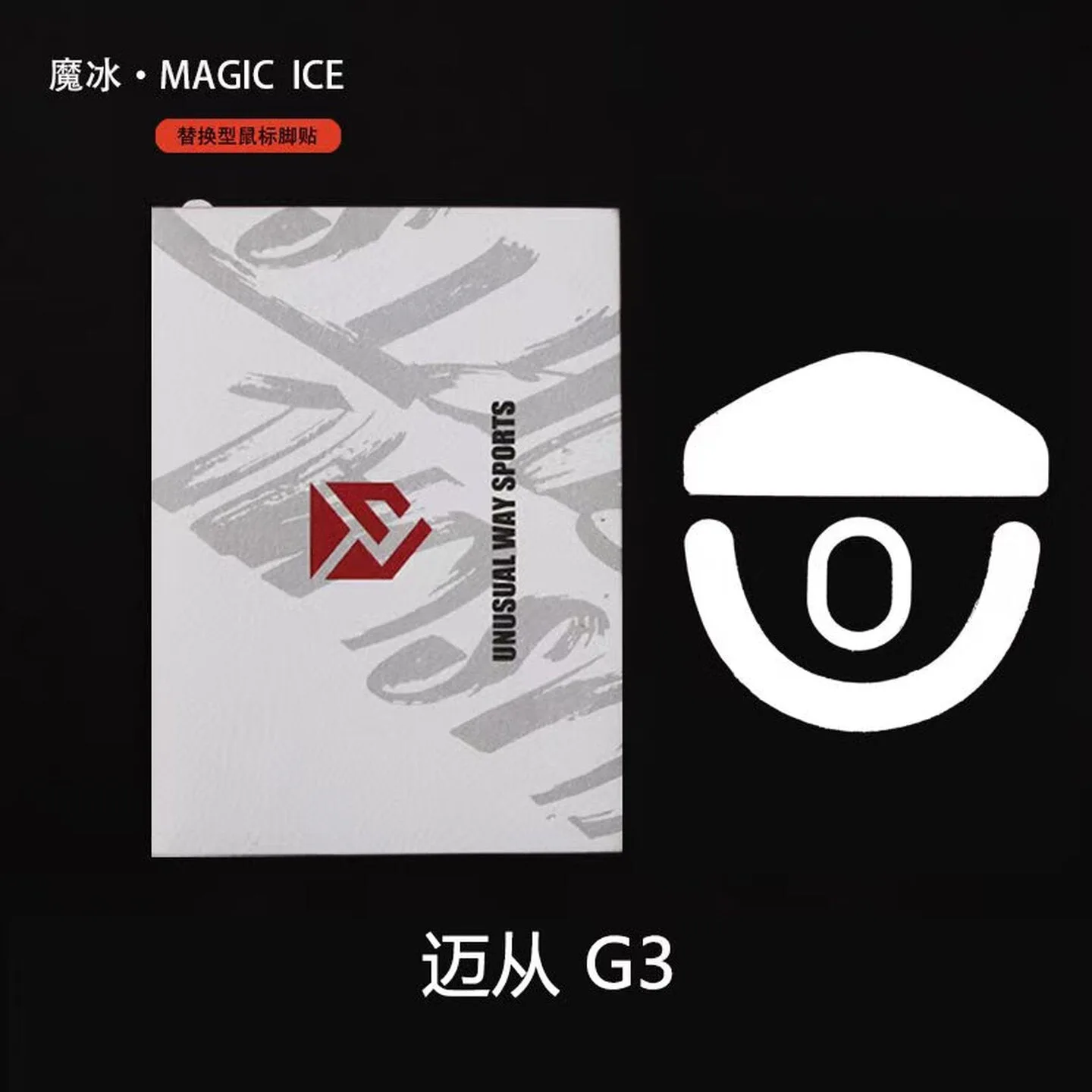 Magic Ice - MCHOSE G3