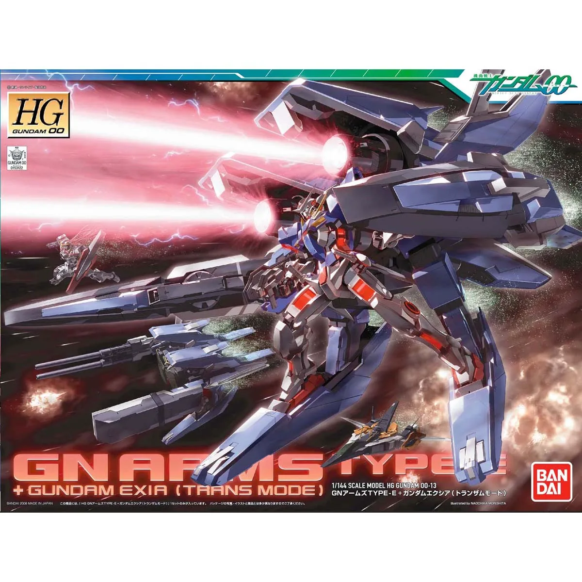 HG00 #013 GN Arms Type E + Gundam Exia 1/144