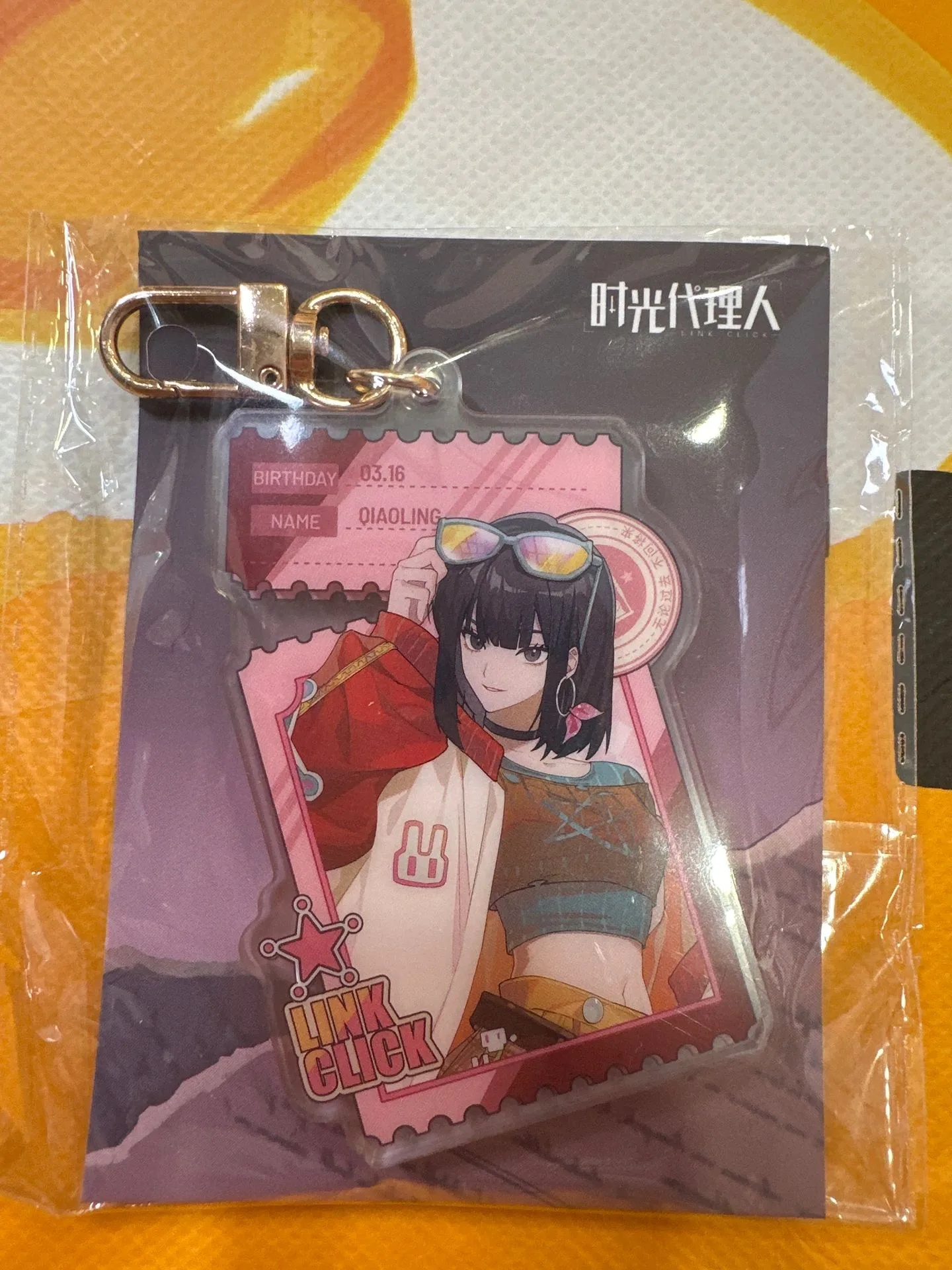 71606 Link Click--Highway Star-Keychain-Qiao Ling