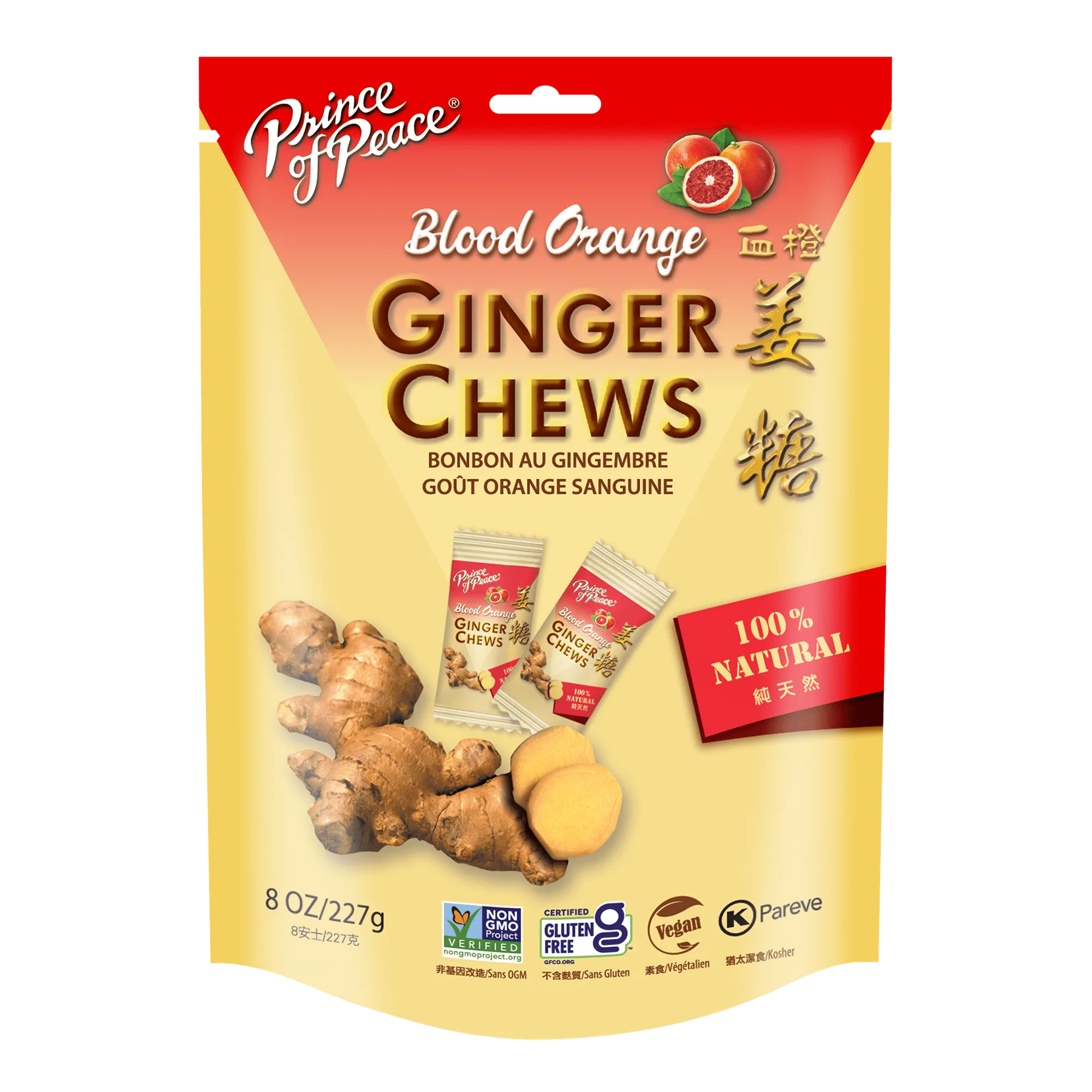 Prince of Peace Ginger Candy (Chews) With Blood Orange, 8oz