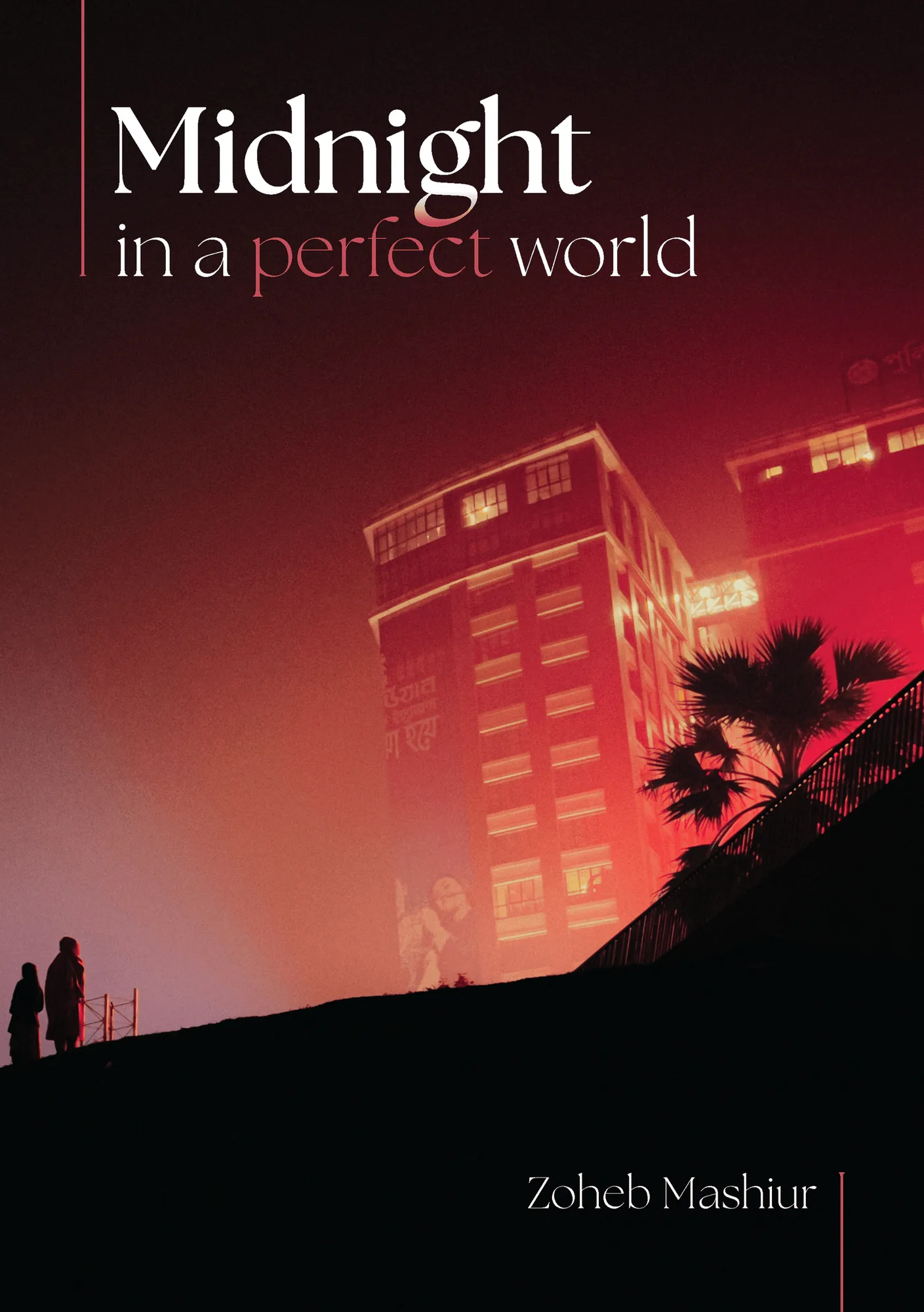 Midnight in a Perfect World RPG 빠른 개요
