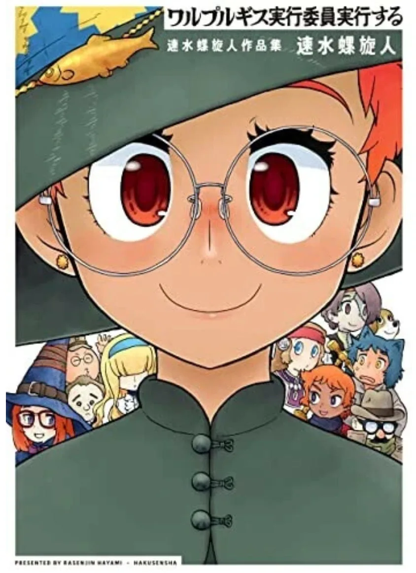 MOE Rasenjin Hayami
