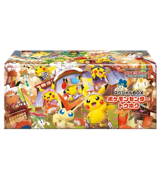 Pokemon Center Tohoku Special Box: What's Inside and Is It Worth It?