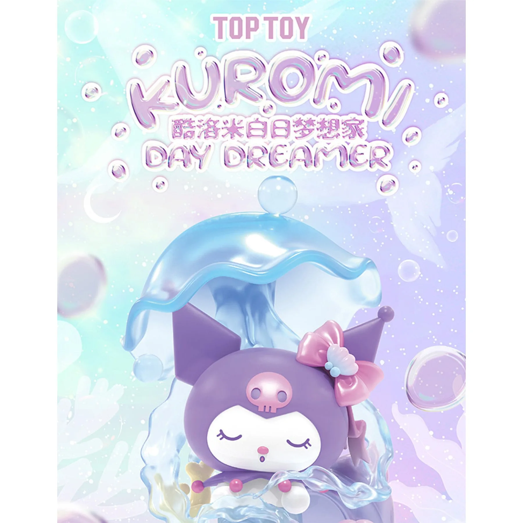 Série Sanrio Kuromi Day Dreamer: Conteúdo da caixa surpresa