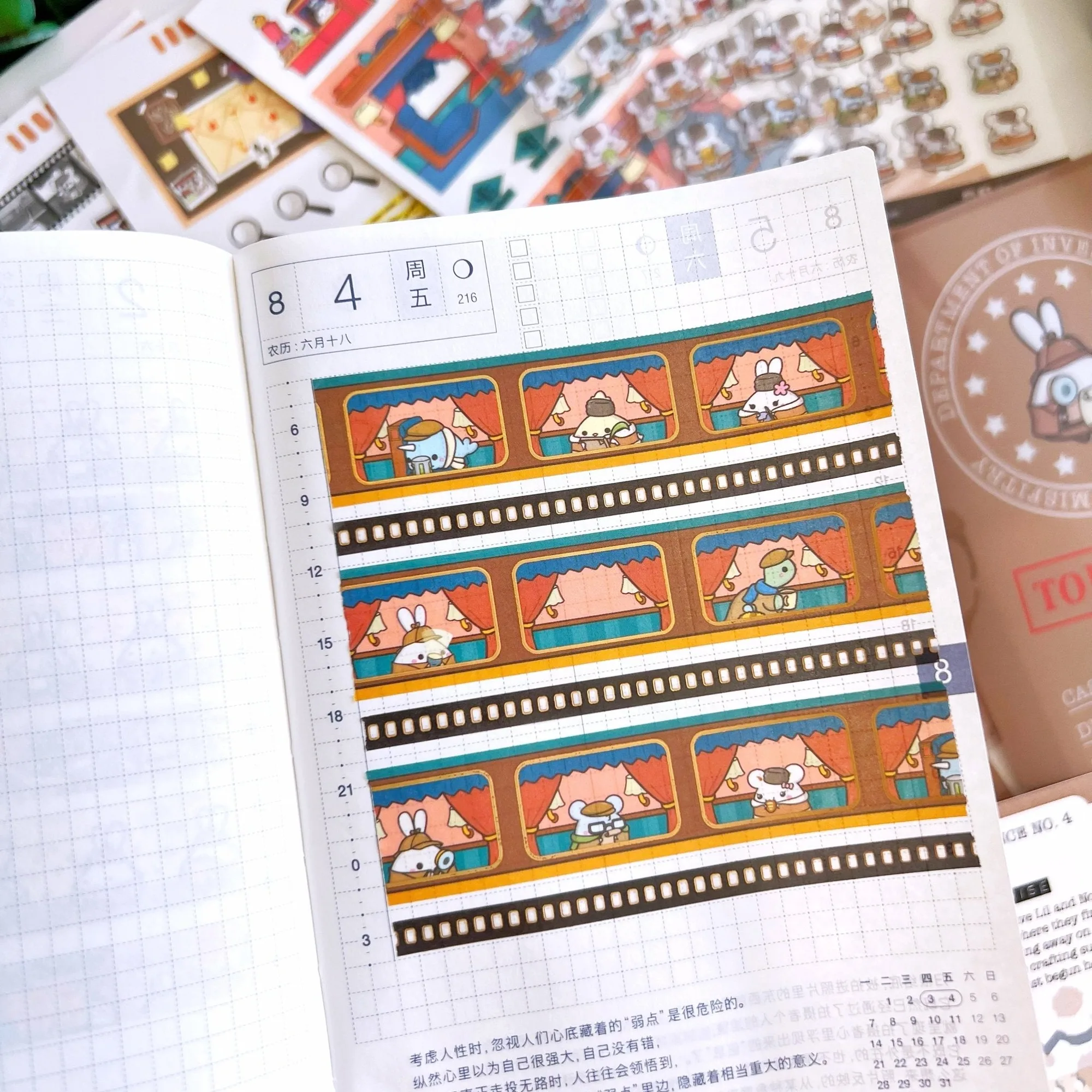 Washi Tape - Misfit Express - Holo-goudfolie (Set van 2)