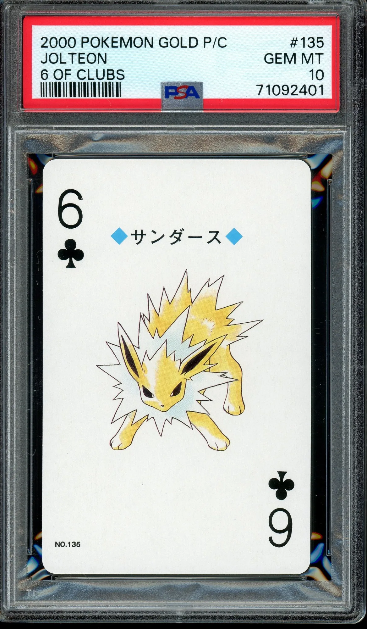PSA 9 vs PSA 10 Pokémon Graded Card Value