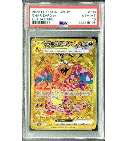 Dragon Ball TCG Fusion World: SB01-033 vs SB02-011 – Which Rare Card Is Better?