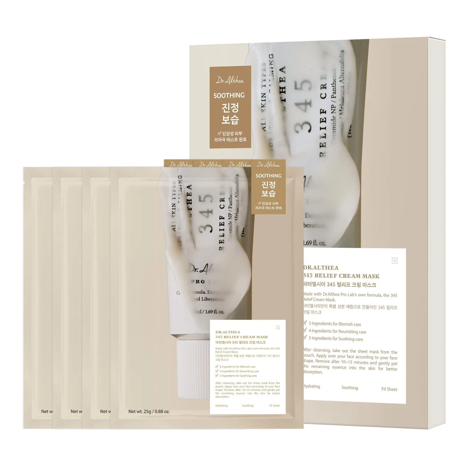 345 Relief Cream Mask (Pack of 4)