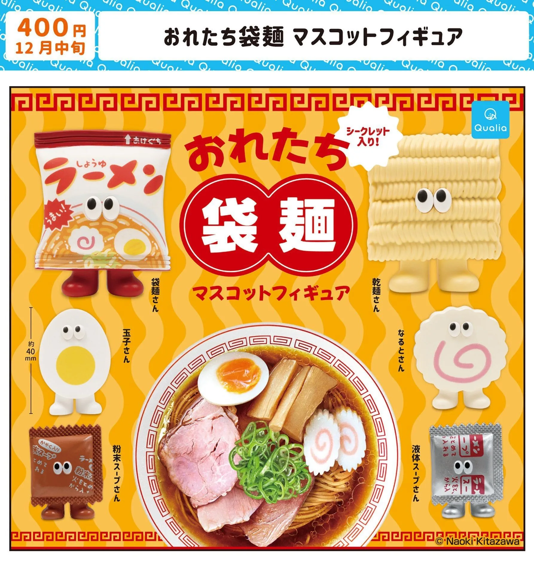 Gacha vs. Blind Box: Mitos da Série de Noodles Instantâneos