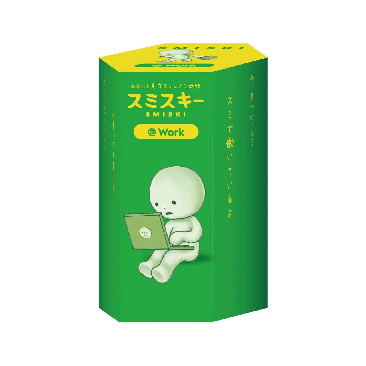 SMISKI Work Series Mini Figure
