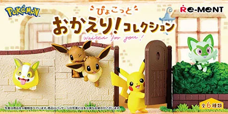 Re-Ment Pokémon Welcome Back! Collection Series