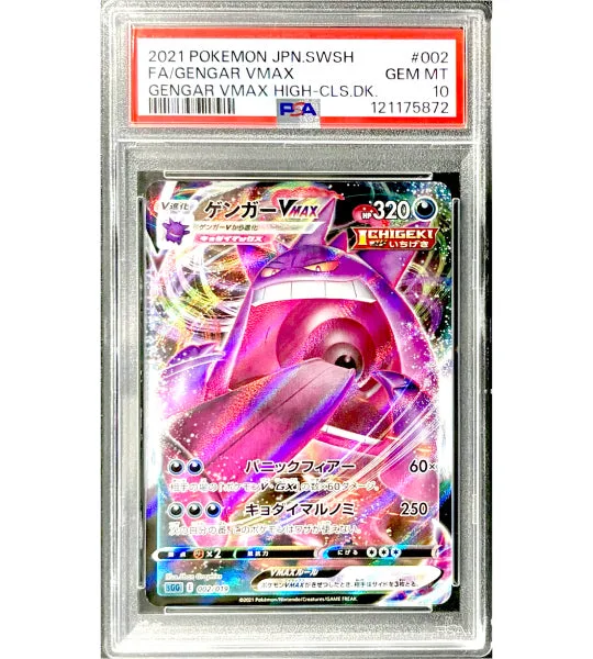 Pokemon Card Condition Guide: Mint vs Near Mint vs Damaged – What Collectors Need to Know